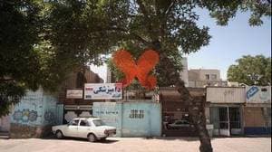 کلینیک دامپزشکی شفا رشد