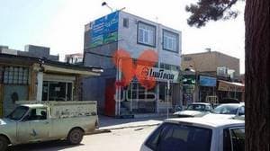 مرکز مشاوره پیوندفرهیختگان