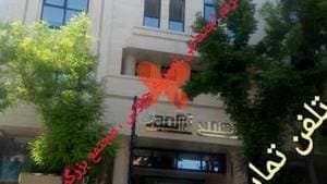 کلینیک مددکاری ترنم زندگی