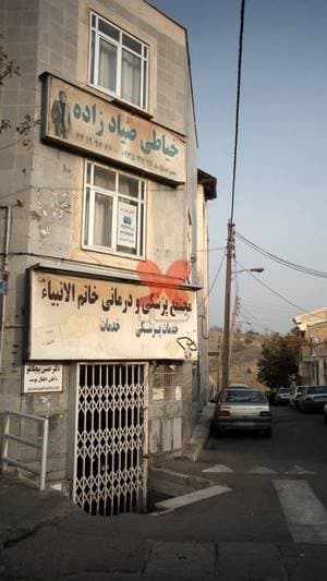 دکتر حسین پیچکانلو