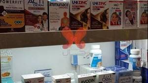 داروخانه دکتر سماعی