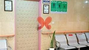 شنوایی سنجی و تجویز سمعک بیمارستان میلاد