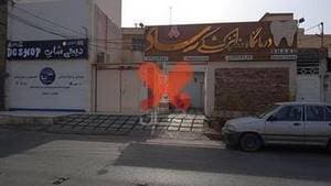 درمانگاه دندانپزشکی شاد