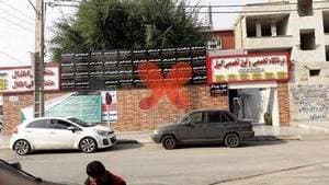 درمانگاه تخصصی کمیل