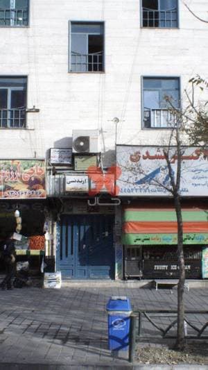 دکتر حمیدرضا مرتضوی