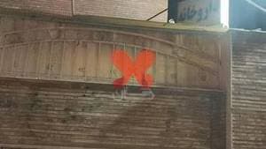 داروخانه شبانه روزی