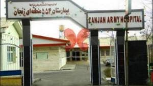 بیمارستان 554 ارتش