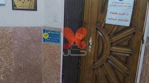 دندانپزشک علی مهرد.سلامت پویا