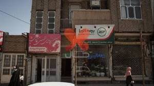 تزریقات و پانسمان