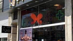 داروخانه مهتاب