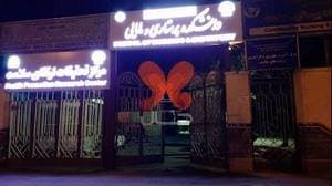 دانشکده پرستاری و مامایی زاهدان