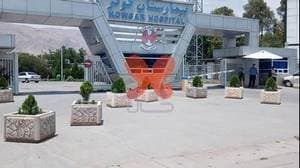 بیمارستان کوثر