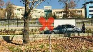 بیمارستان اردیبهشت