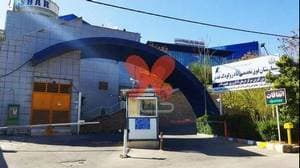 بیمارستان فوق تخصصی مادر و کودک غدیر