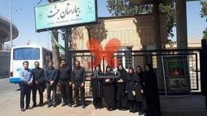 بیمارستان جنت