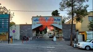 بیمارستان شهید آیت الله دستغیب