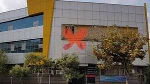 بیمارستان شفا