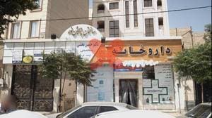 دکتر حسین آبادی