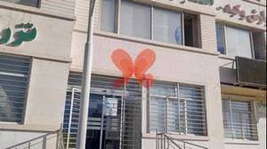 درمانگاه شبانه روزی رضوان