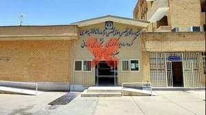 درمانگاه تخصصی و فوق تخصصی شهید مطهری