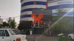 درمانگاه ثامن‌الائمه (علیه السلام)