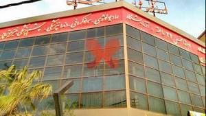 درمانگاه شبانه‌روزی قشقایی