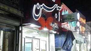 داروخانه آبتین دکتر اوریاد