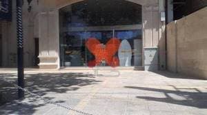 داروخانه دکتر چمن خواه