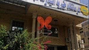 داروخانه دکتر کریمیان