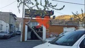 داروخانه دکتر استوار