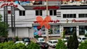 داروخانه دکتر نجیبی