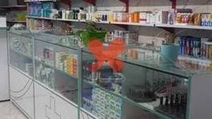 داروخانه دکتر اسکندری