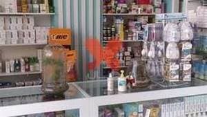 داروخانه دکتر مقدم ضیابری