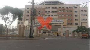 بیمارستان امیرالمومنین
