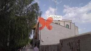 مرکز تخصصی چشم‌پزشکی جوادالائمه