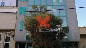 مرکز تصویربرداری پرتوطب آزما