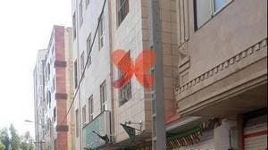 کلینیک درمانی نیروهای مسلح