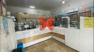 داروخانه یامولا