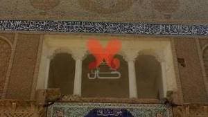 بیمارستان نوریه کرمان