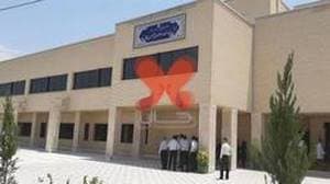 بیمارستان افضلی پور