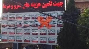 کلینیک جوادالائمه