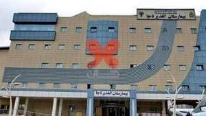 بیمارستان الغدیر ناجا