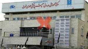 بیمارستان علوی