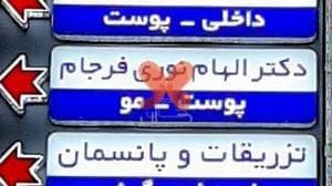 پزشک متخصص داخلی وپوست