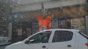 کلینیک دندانپزشکی دکتر سارو یاراحمدی