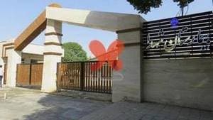 بیمارستان شهدا کرمانشاه