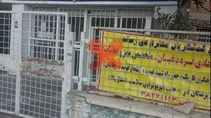 کلینیک تخصصی پوست و مو