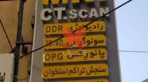 مرکز تصویر برداری زاگرس