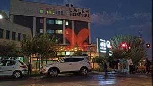 بیمارستان لاله