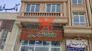 داروخانه دکتر جهانبانی